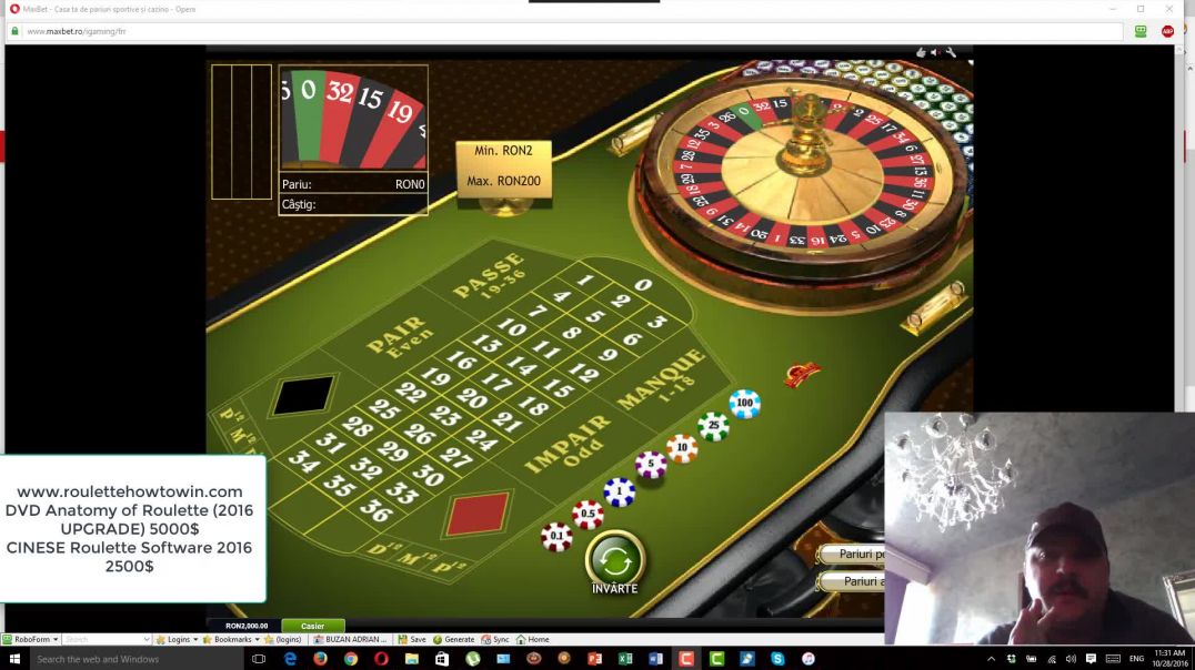 BEST Roulette Software 2019 2020 2021 2022 2023 2024 2025