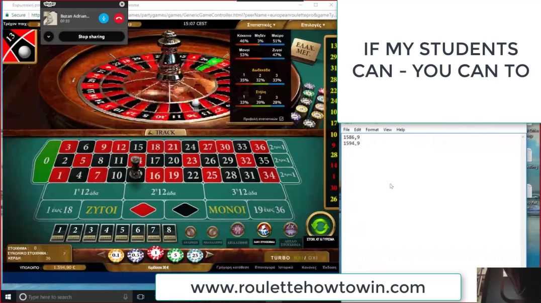 Roulette Online 2019 WIN Session €1909 Perfect Formula €5000 BUY NOW